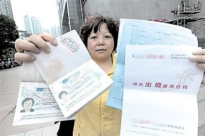 簽證照片錯誤 票務(wù)代辦的風(fēng)險與應(yīng)對