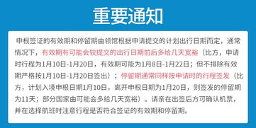 保定代辦荷蘭旅游簽證服務(wù) 快速出簽、安全可靠