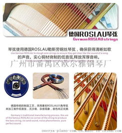 關(guān)于歐爾雅鋼琴?gòu)S誠(chéng)招代理與代辦簽證服務(wù)的聲明