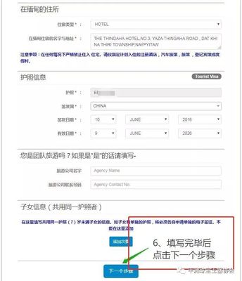 緬甸珠寶玉石交易會(huì) 商機(jī)與簽證代辦服務(wù)